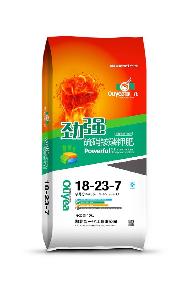 復(fù)合肥