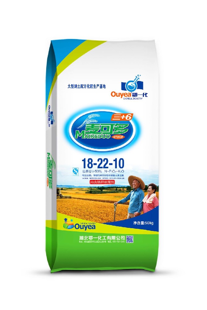 復(fù)合肥